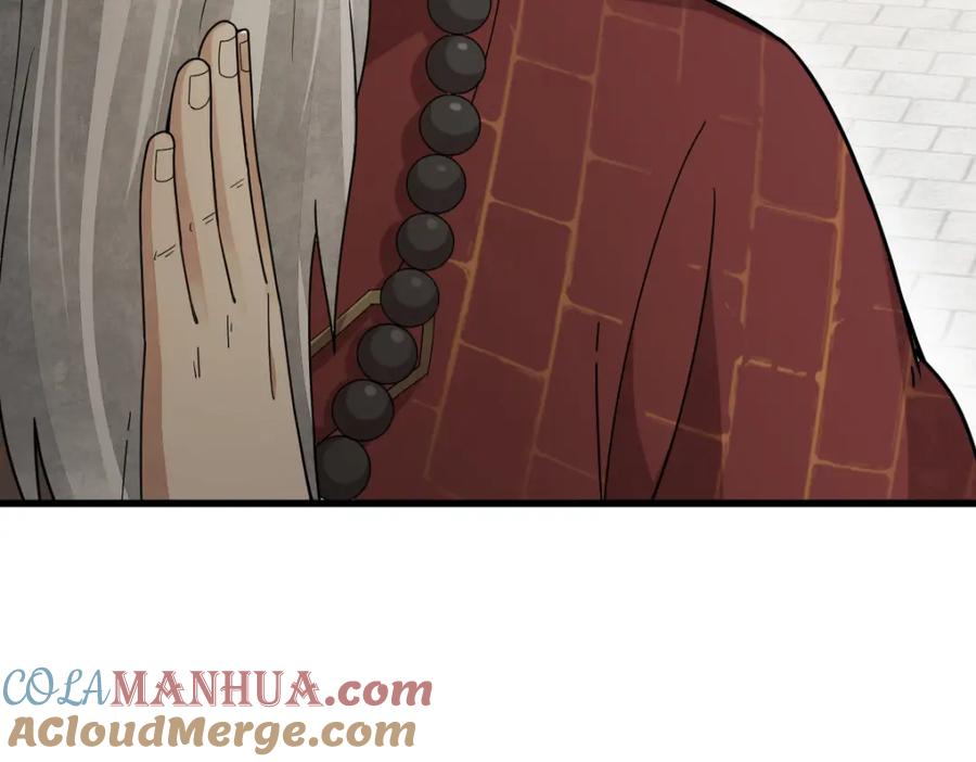 《烂柯棋缘》第217话 第129页