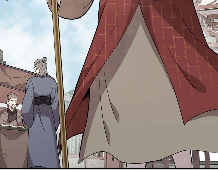 《烂柯棋缘》第217话 第64页
