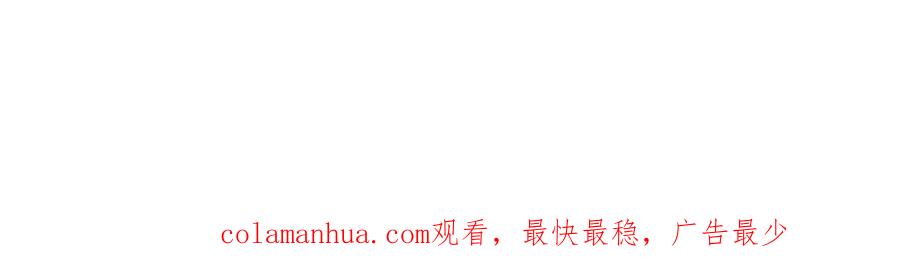 《烂柯棋缘》第217话 第134页