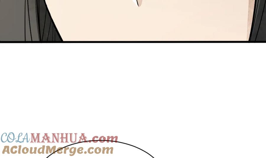 《烂柯棋缘》第218话 第84页