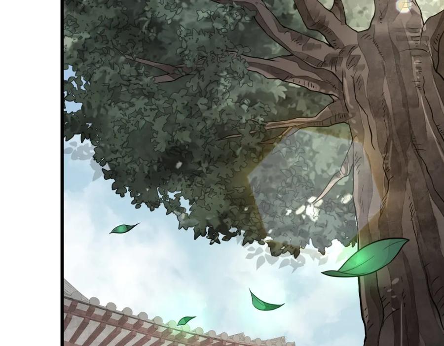 《烂柯棋缘》第218话 第70页