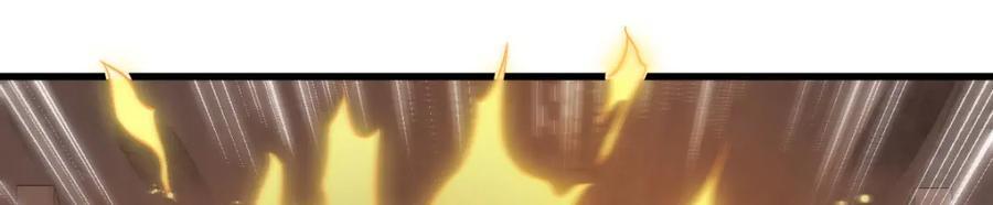 《烂柯棋缘》第218话 第22页