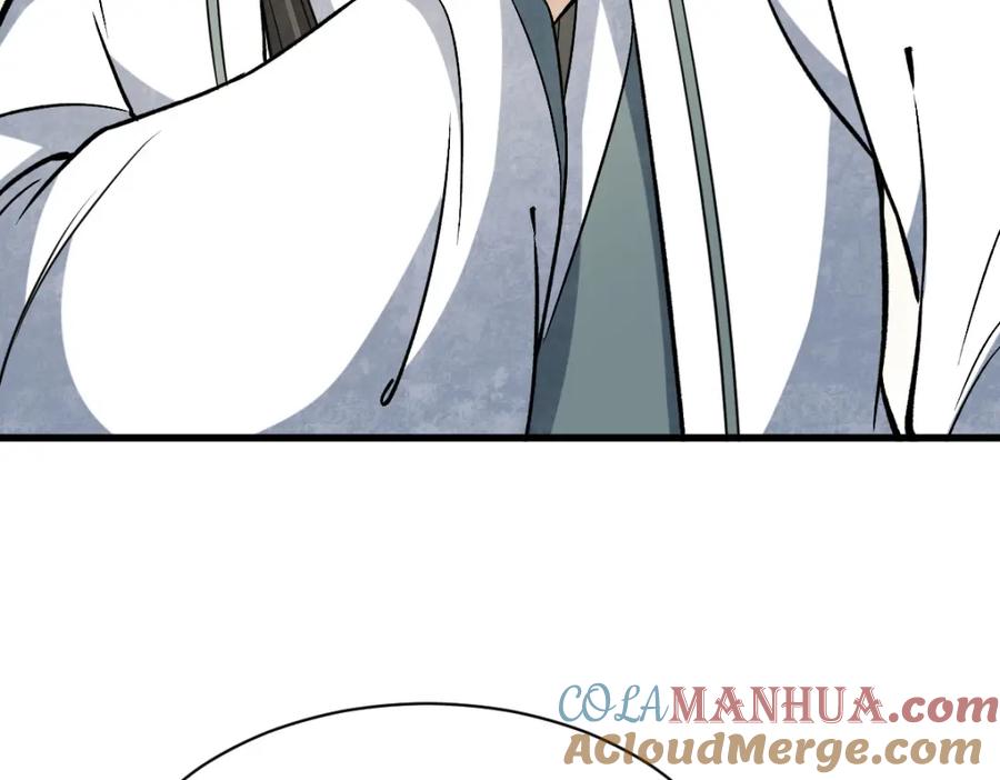《烂柯棋缘》第218话 第96页
