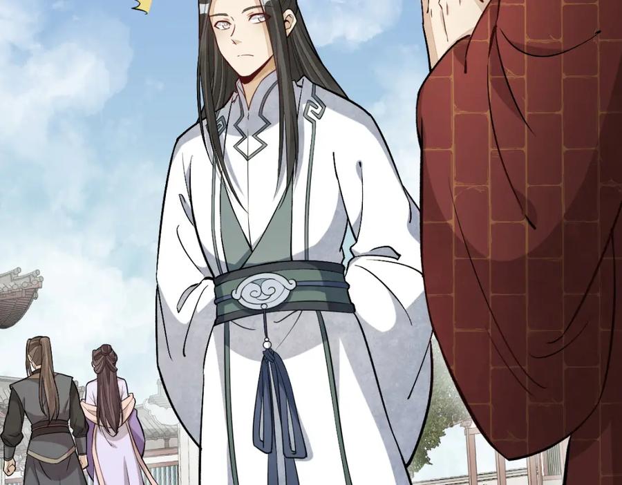 《烂柯棋缘》第218话 第62页