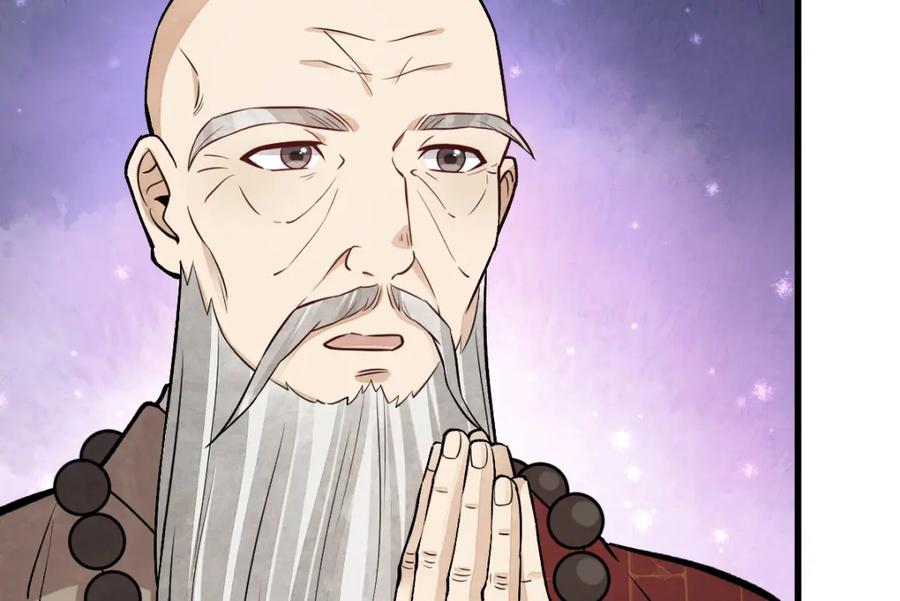 《烂柯棋缘》第218话 第106页