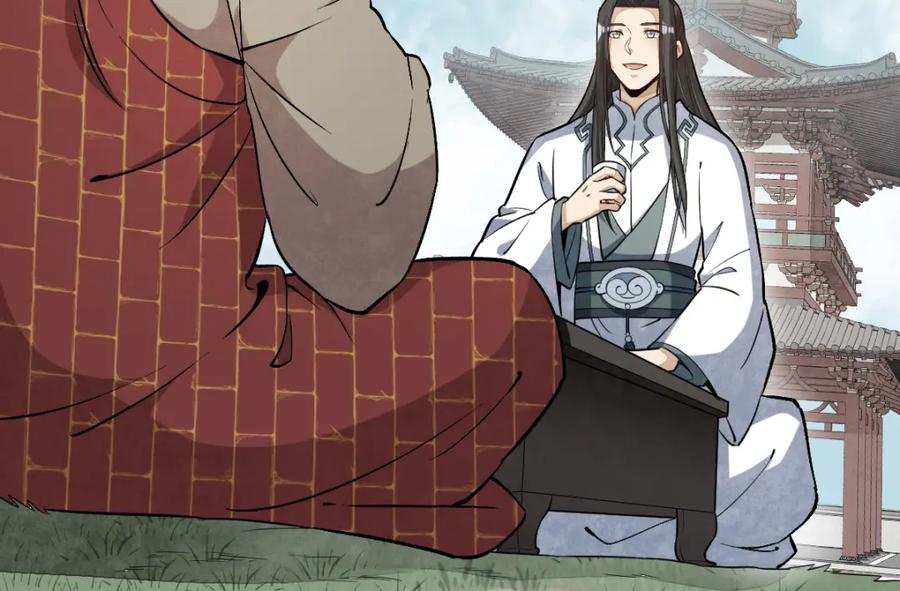《烂柯棋缘》第218话 第86页