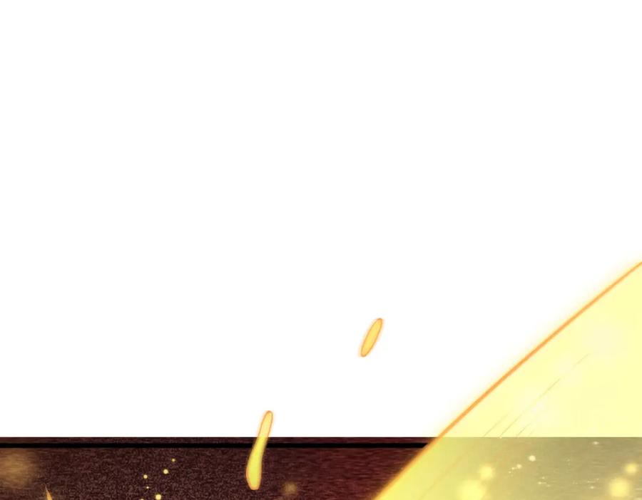 《烂柯棋缘》第218话 第18页
