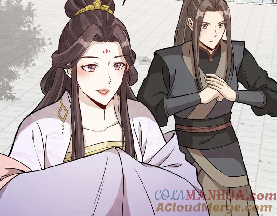 《烂柯棋缘》第218话 第56页