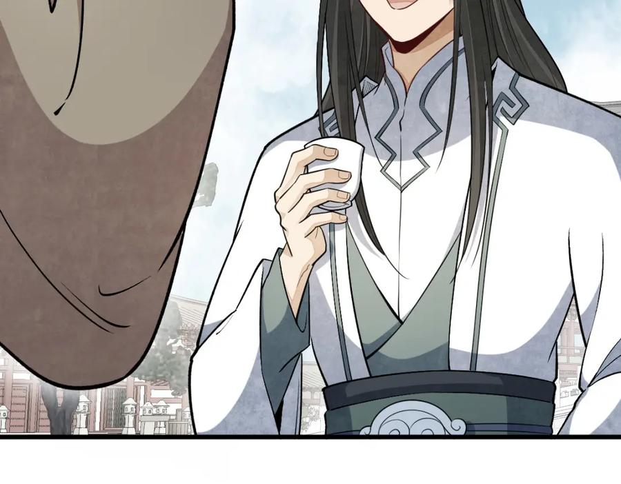 《烂柯棋缘》第218话 第77页