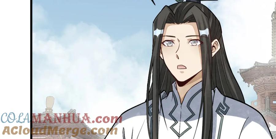 《烂柯棋缘》第218话 第88页