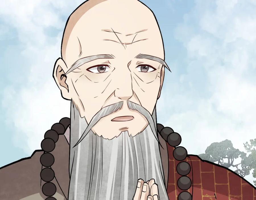《烂柯棋缘》第218话 第91页