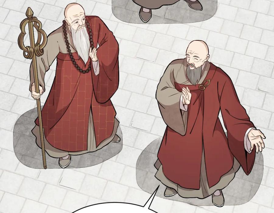 《烂柯棋缘》第218话 第46页