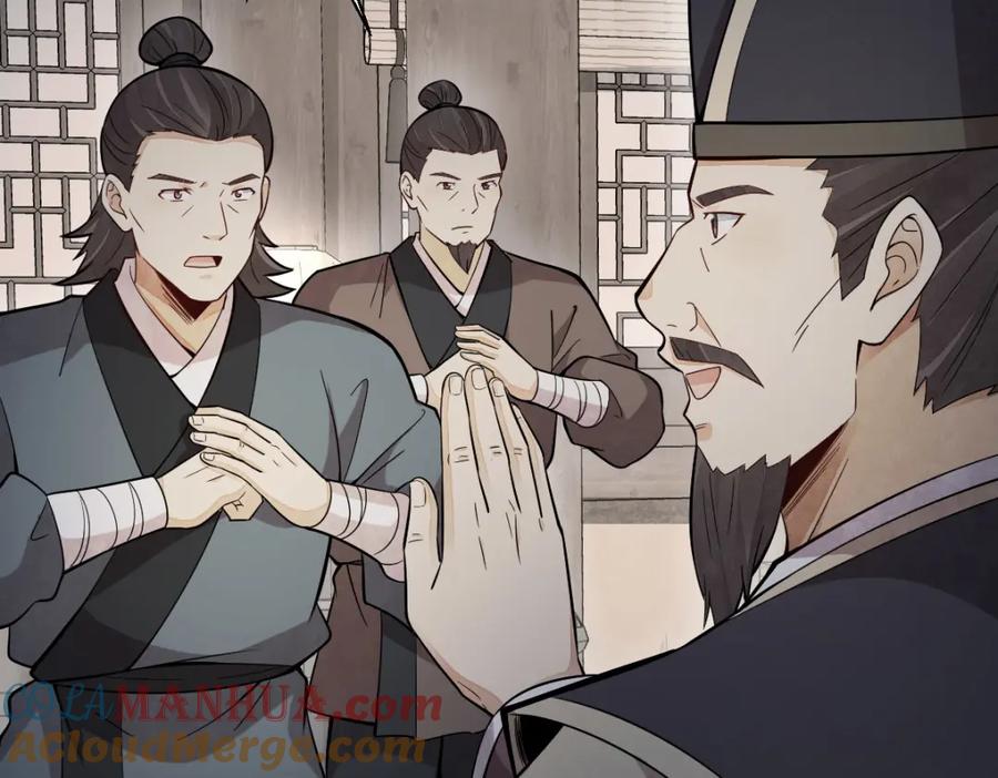 《烂柯棋缘》第219话 第137页