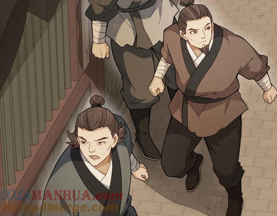 《烂柯棋缘》第219话 第61页