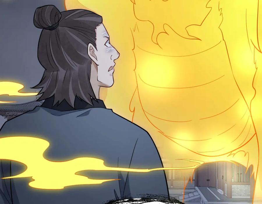 《烂柯棋缘》第219话 第102页