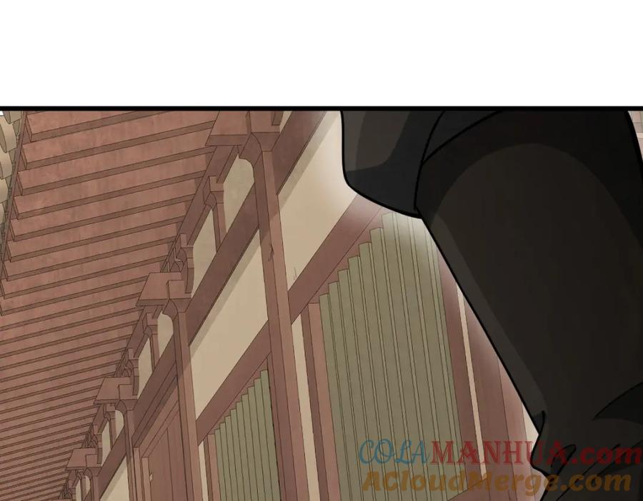 《烂柯棋缘》第219话 第57页