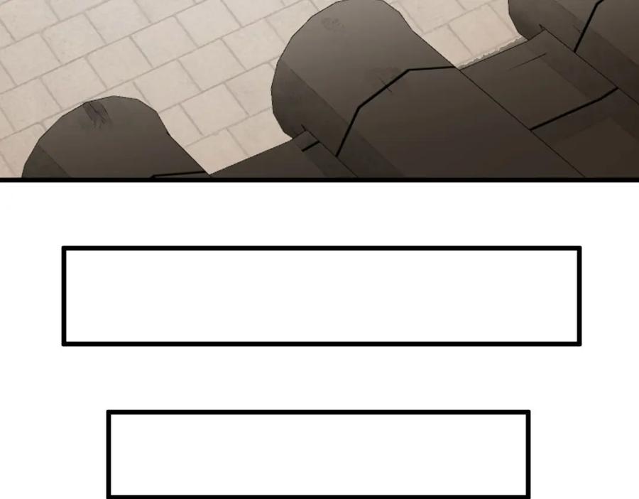 《烂柯棋缘》第219话 第54页
