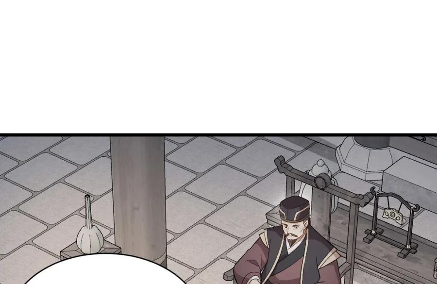 《烂柯棋缘》第219话 第130页