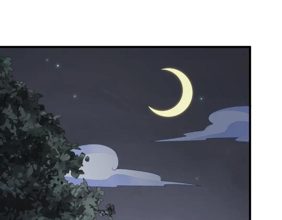 《烂柯棋缘》第219话 第67页