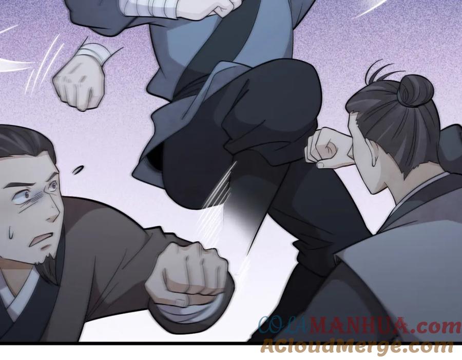 《烂柯棋缘》第219话 第109页