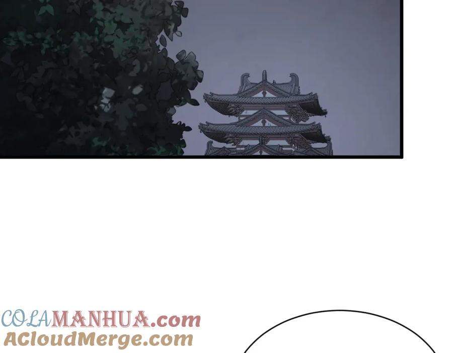 《烂柯棋缘》第219话 第69页