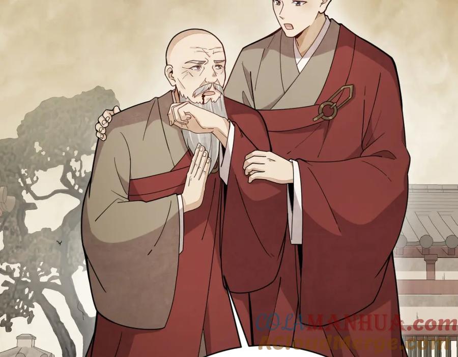 《烂柯棋缘》第219话 第37页