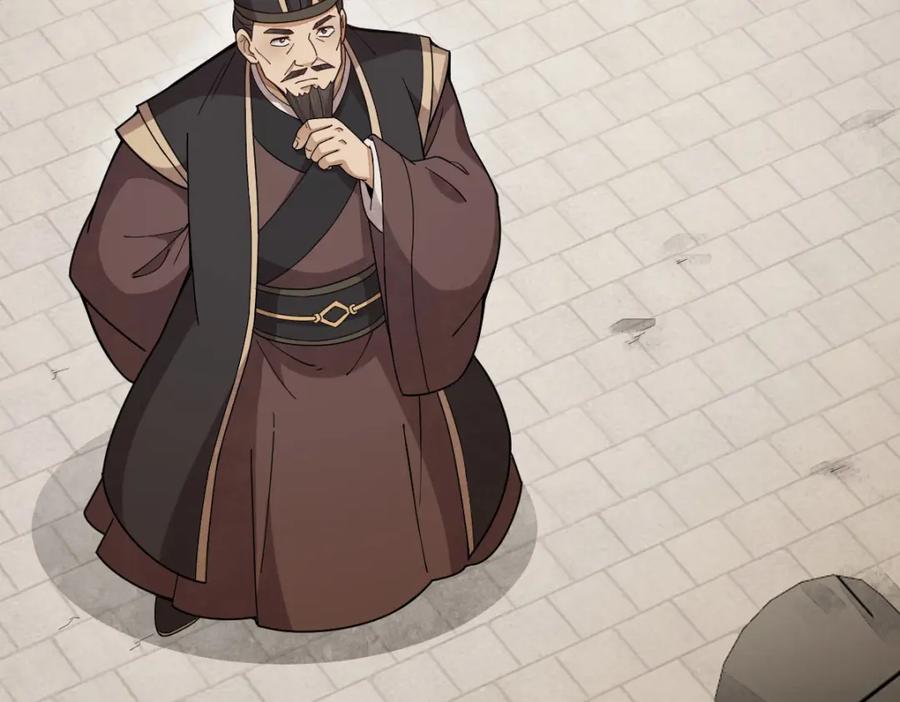 《烂柯棋缘》第219话 第52页