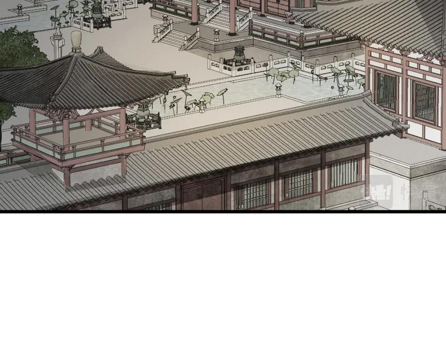 《烂柯棋缘》第220话 第6页