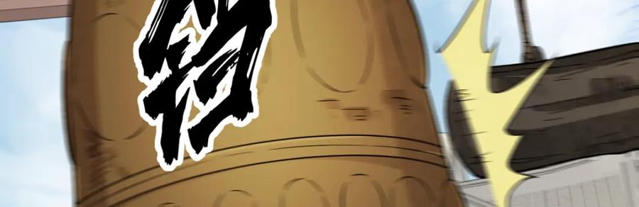 《烂柯棋缘》第220话 第23页