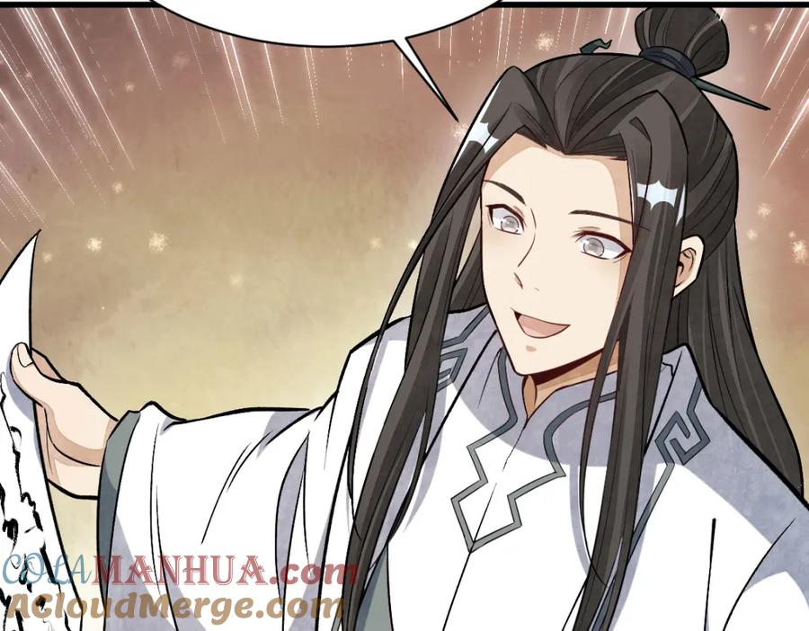 《烂柯棋缘》第220话 第109页