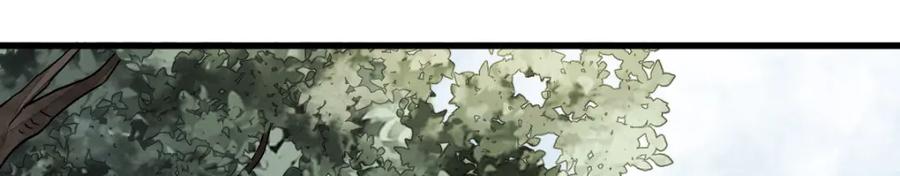 《烂柯棋缘》第220话 第102页
