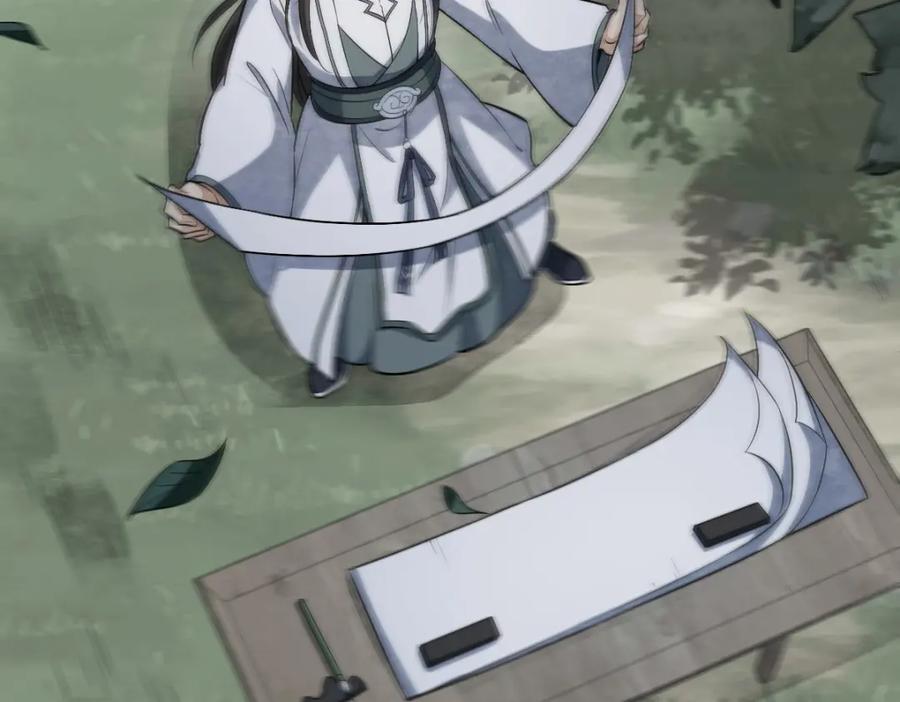 《烂柯棋缘》第220话 第118页
