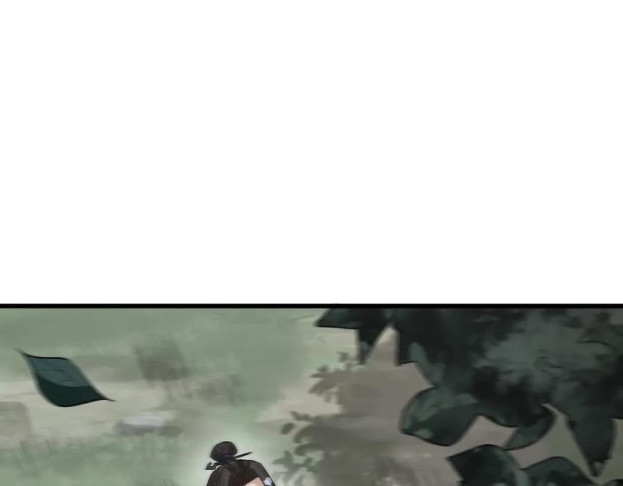 《烂柯棋缘》第220话 第116页