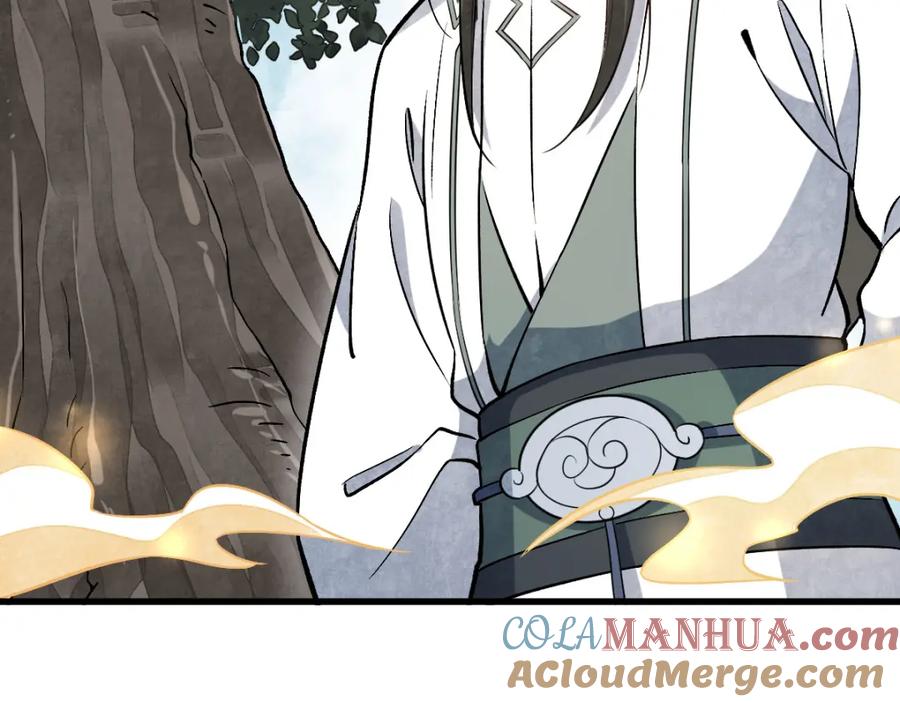 《烂柯棋缘》第220话 第41页