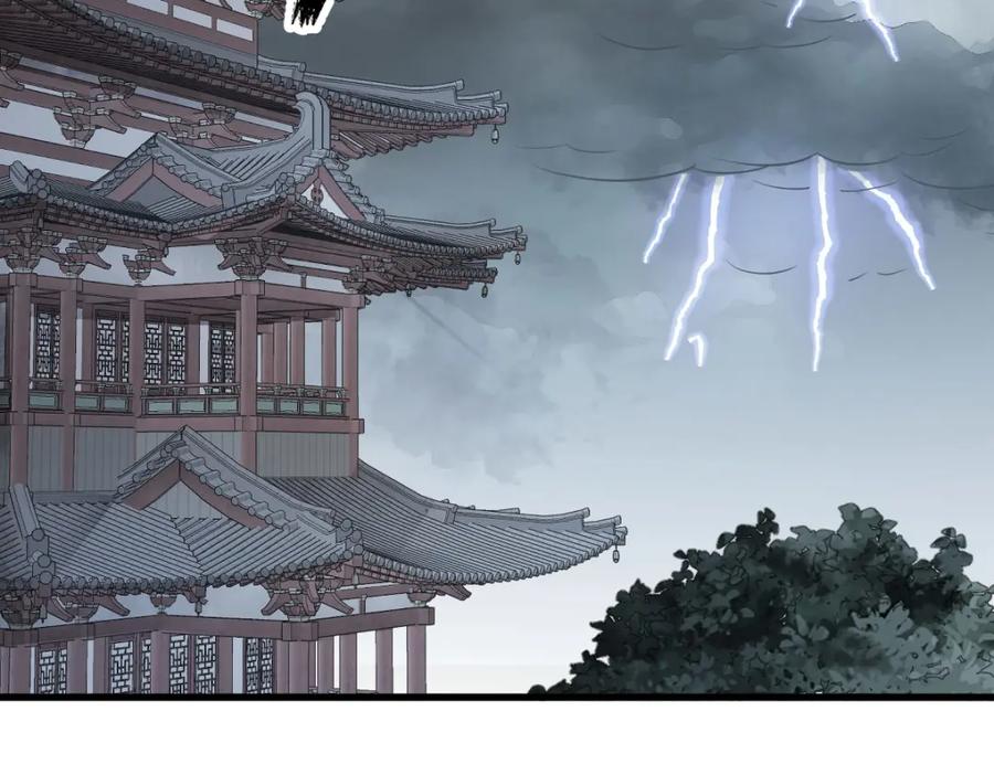 《烂柯棋缘》第220话 第115页