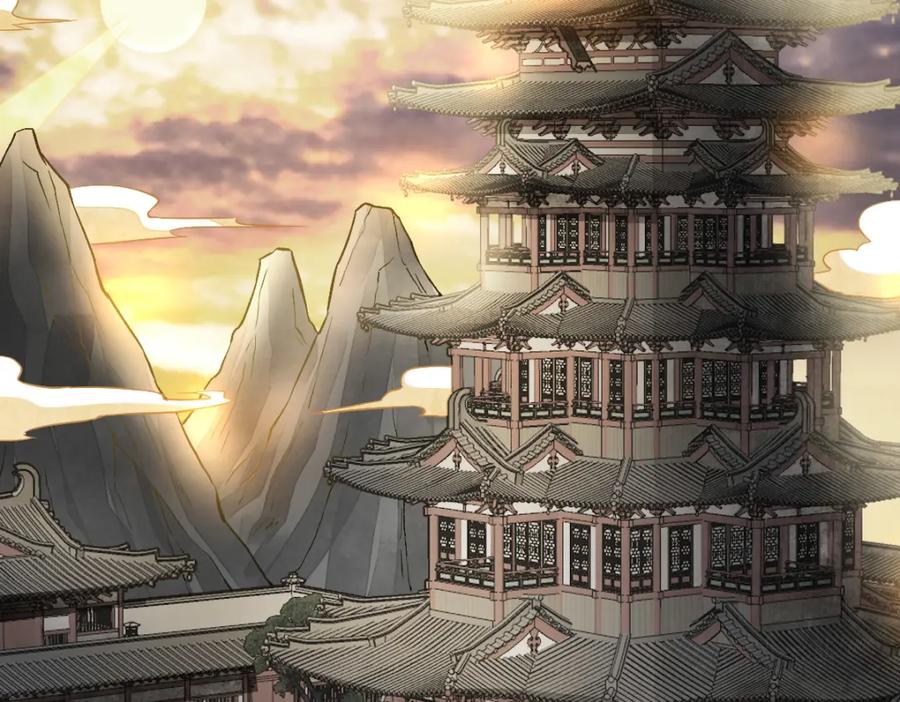 《烂柯棋缘》第220话 第4页