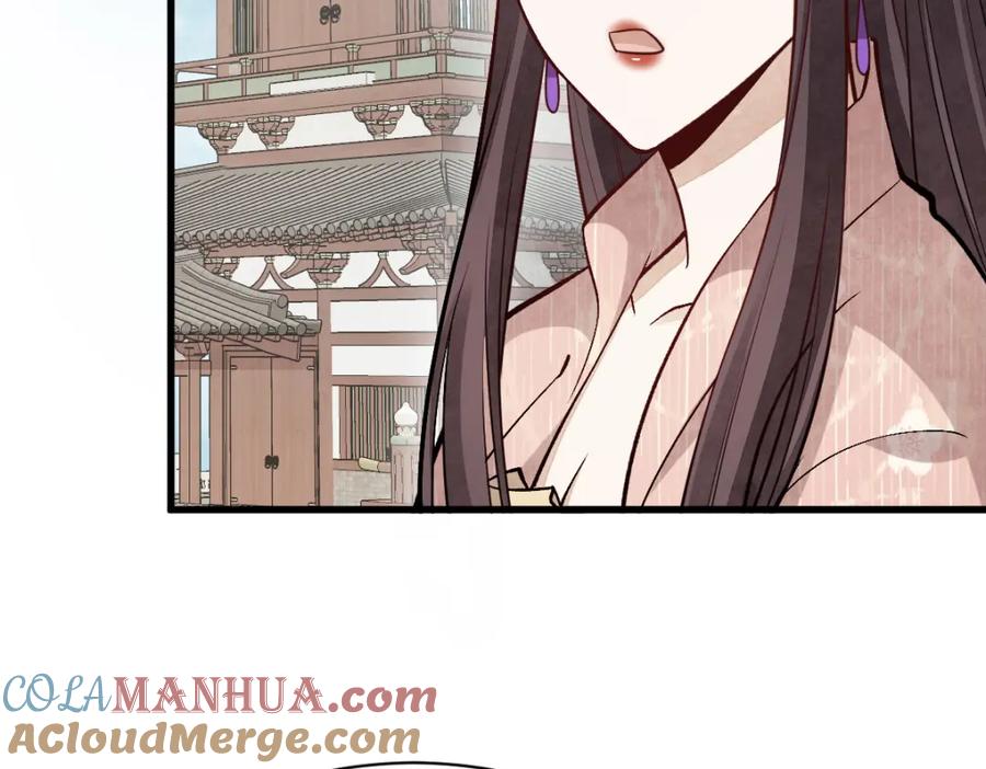 《烂柯棋缘》第220话 第77页