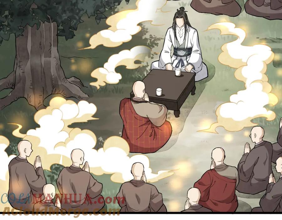 《烂柯棋缘》第220话 第9页