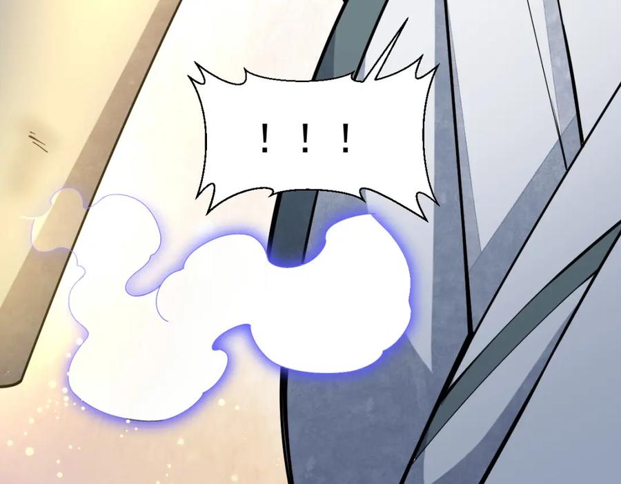 《烂柯棋缘》第221话 第132页