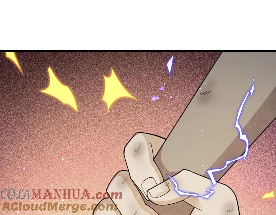 《烂柯棋缘》第221话 第125页