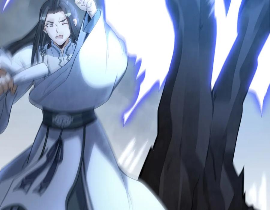 《烂柯棋缘》第221话 第48页
