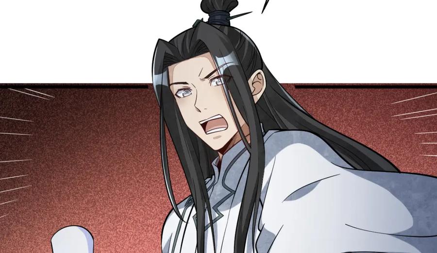 《烂柯棋缘》第221话 第104页