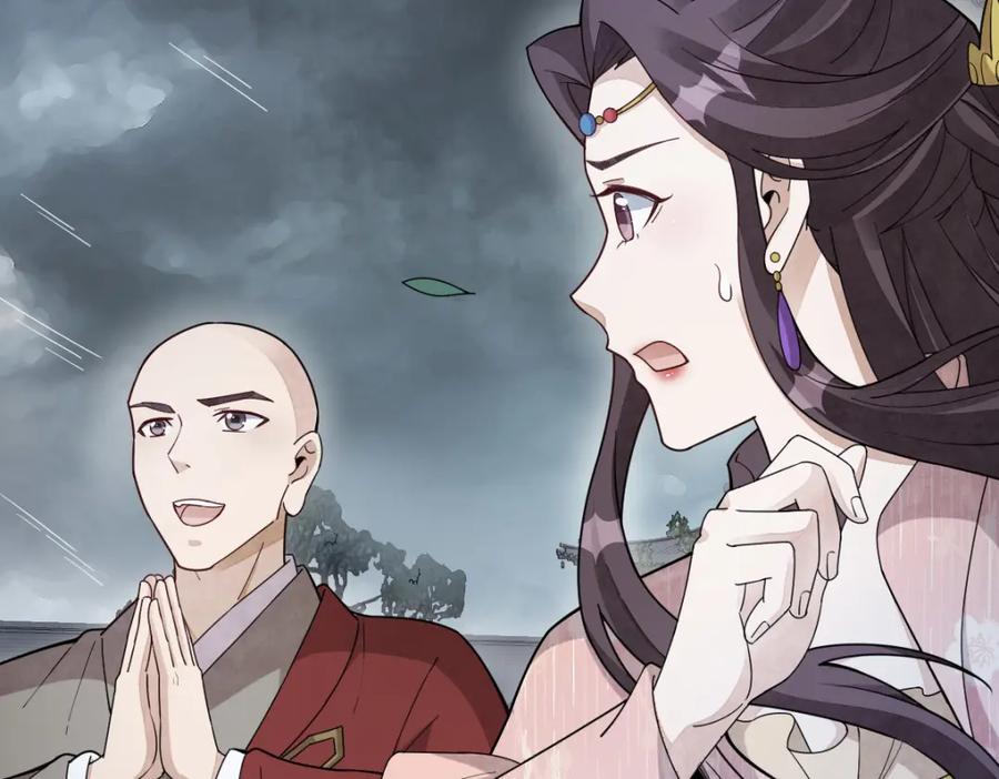 《烂柯棋缘》第221话 第28页