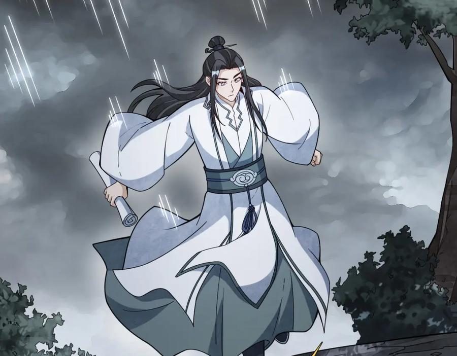 《烂柯棋缘》第221话 第42页