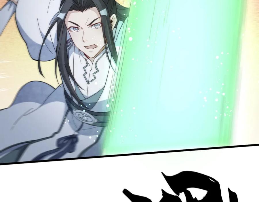 《烂柯棋缘》第221话 第108页