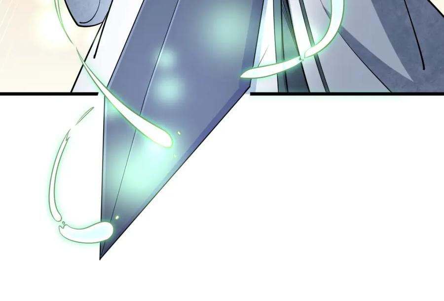 《烂柯棋缘》第221话 第106页
