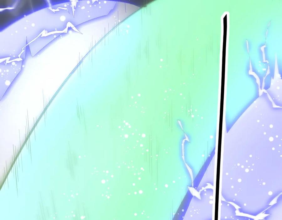 《烂柯棋缘》第221话 第110页
