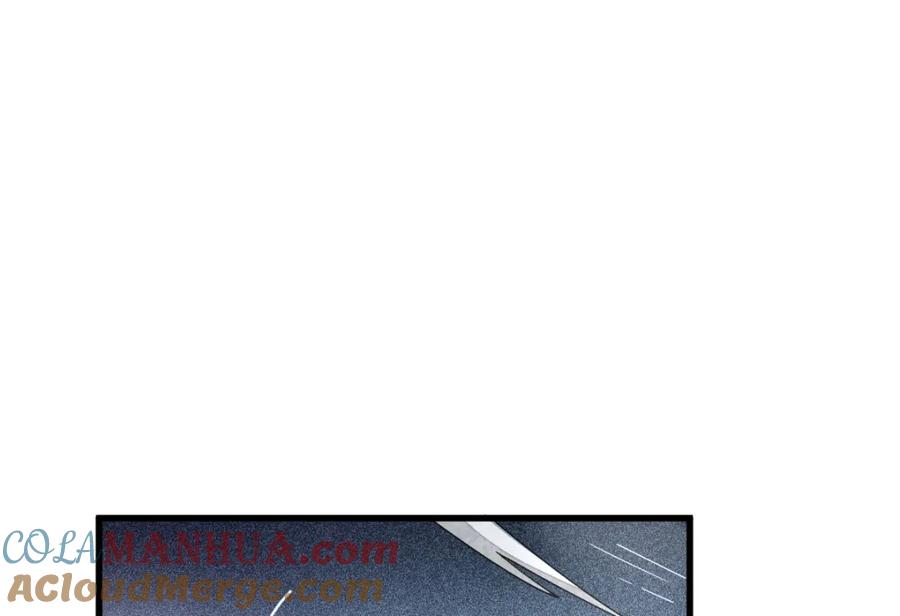 《烂柯棋缘》第221话 第13页