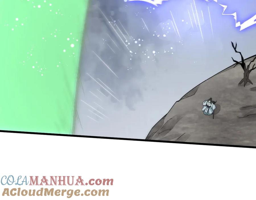 《烂柯棋缘》第221话 第113页