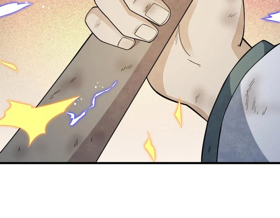 《烂柯棋缘》第221话 第126页